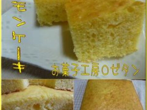 オリーブオイルでレモンケーキ